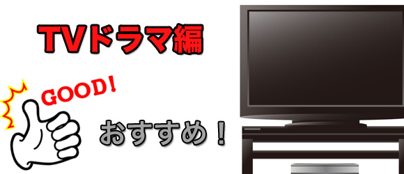 osusume-title