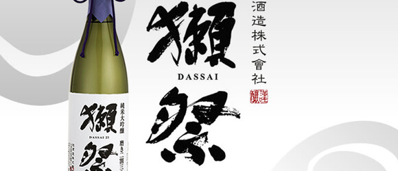 osusume-title-dassai