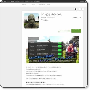 1456555022730