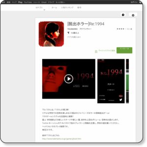 1456557761694